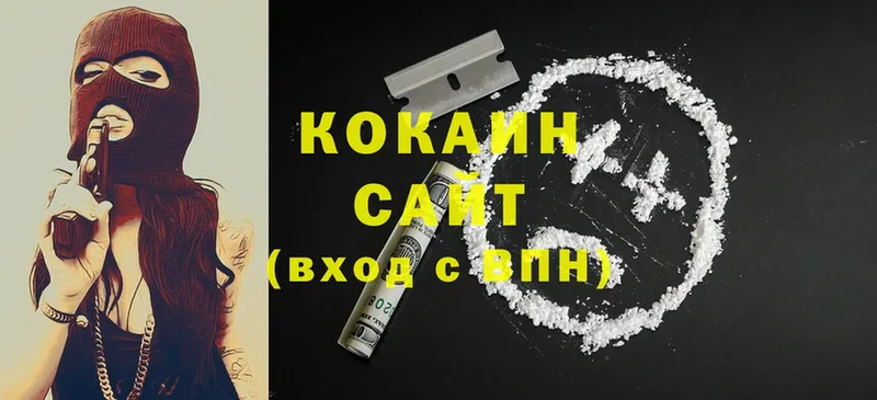 COCAIN 98%  kraken вход  Югорск 